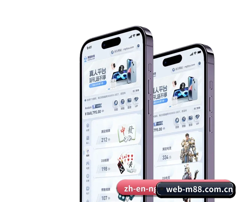 明升 APP（M88）